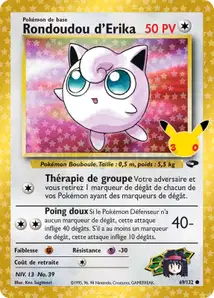 Erika's Jigglypuff
