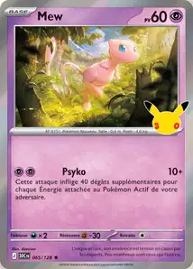 Mew