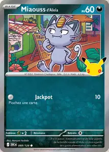 Alolan Meowth