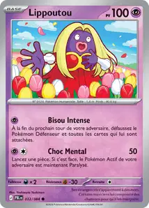 Lippoutou