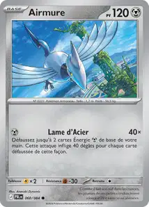 Airmure