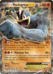 Mackogneur EX