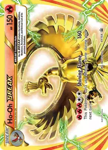 Ho-Oh TURBO