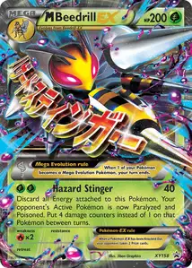 M-Dardargnan-EX